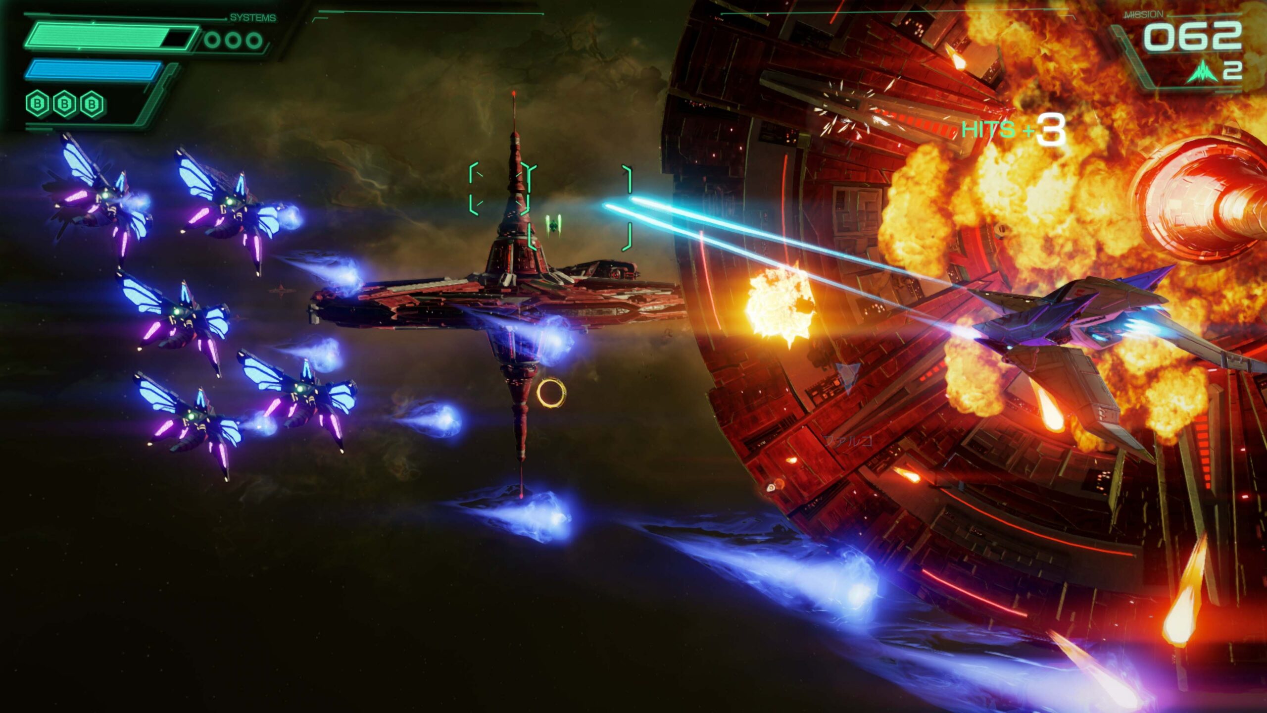 Star Fox Screenshot